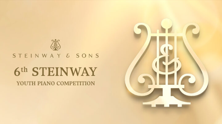 6th Steinway Youth Piano Competition